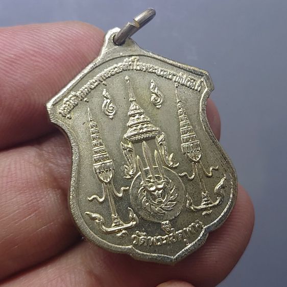 เหรียญสมเด็จพระพุทธยอดฟ้าจุฬาโลก วัดพระเชตุพน เนื้อเงิน ปี 2510 พิธีพระกริ่งจัก ในหลวง เททอง"(หลวงปู่โต๊ะ ร่ามปลุกเสก) รูปที่ 4