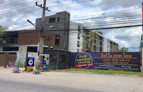 ไม่ใช่ ลิฟวิ่ง แอด โฮม อพาร์ทเม้น ปลวกแดง ระยอง รูปที่ 3