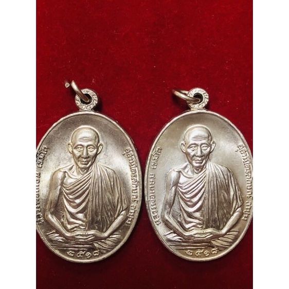 หลวงพ่อเกษม เขมโก สุสานไตรลักษณ์ ลำปาง แพ็คคู่เหรัยญเนื้อเงิน ปี 2523  มลฑลทหารบกที่ 7 ค่ายสุรศักดิ์มนตรี สร้างถวาย