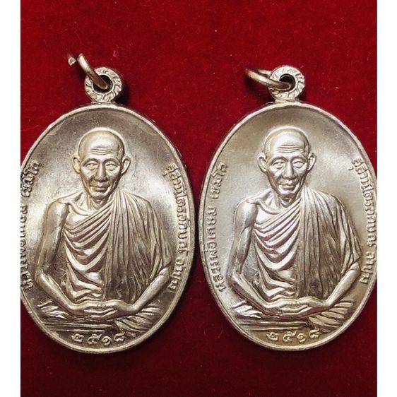 หลวงพ่อเกษม เขมโก สุสานไตรลักษณ์ ลำปาง แพ็คคู่เหรัยญเนื้อเงิน ปี 2523  มลฑลทหารบกที่ 7 ค่ายสุรศักดิ์มนตรี สร้างถวาย รูปที่ 7