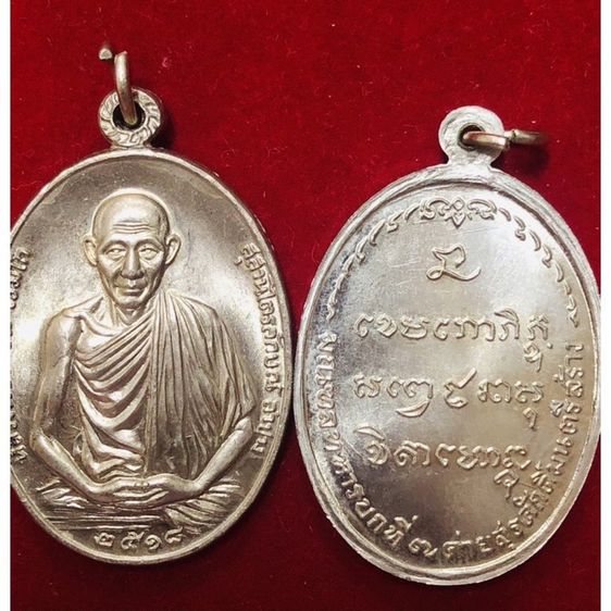 หลวงพ่อเกษม เขมโก สุสานไตรลักษณ์ ลำปาง แพ็คคู่เหรัยญเนื้อเงิน ปี 2523  มลฑลทหารบกที่ 7 ค่ายสุรศักดิ์มนตรี สร้างถวาย รูปที่ 5