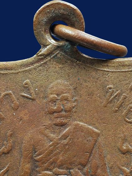 เหรียญสุดยอดหายาก ให้เช่า พระบ้าน เหรียญอุปัชฌาย์ก๋ง วัดเขาสมอคอน จ.ลพบุรี ปี2460 เนื้อทองแดง รูปที่ 9