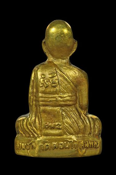 รูปหล่อหลวงพ่อมุ้ย วัดดอนไร่ อ.สามชุก จ.สุพพรณบุรี รูปที่ 2