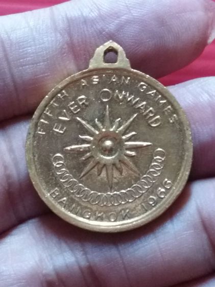 เหรียญเก่า หายากมาก รูปที่ 2
