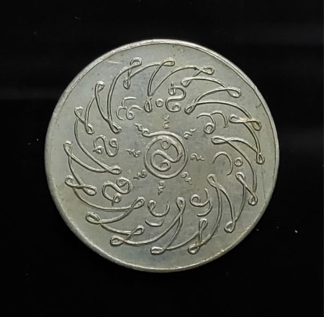 พระแก้ว รูปที่ 2