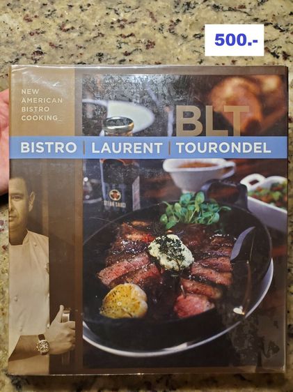 หนังสือทำอาหาร ภาษาอังกฤษ Cookbooks มือสอง รูปที่ 5