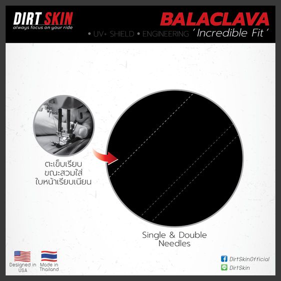 ขายโม่งคลุมหัว Dirt Skin รุ่น Incredible Fit Balaclava โม่งแท้จาก USA ราคาคนไทยเท่านั้น รูปที่ 2