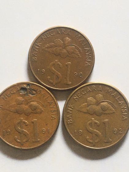 เหรียญเก่ามาเลเซีย สภาพสวย หนึ่งริงกิต  จำนวนสามเหรียญ รูปที่ 4