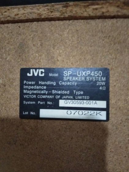 เครื่องเล่น วิทยุ เทป ยี่ห้อ JVC รูปที่ 10