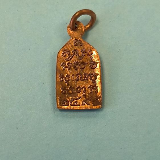 พระปรกใบมะขาม ไพรีพินาศ 2495(2502) ย้อนยุค สภาพสวย รูปที่ 2