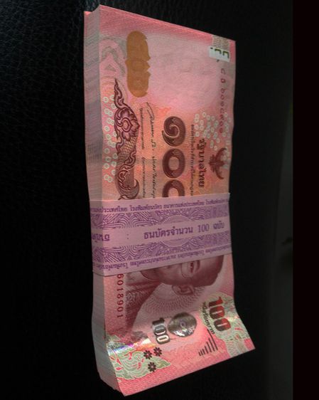 ธนบัตร ร.9 หลังสมเด็จพระเทพ 100 บาท เลขเรียง 100 ใบ ยกแหนบ UNC