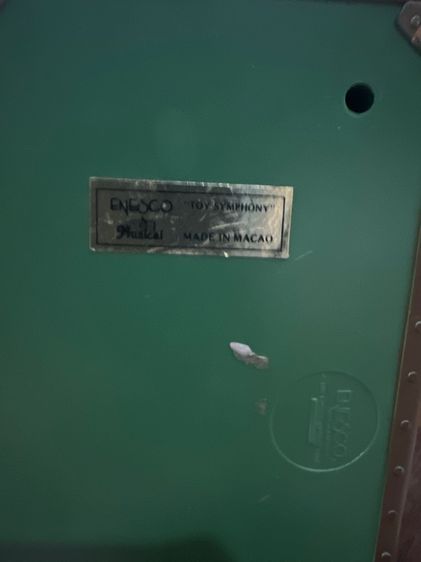 กล่องดนตรีหีบสมบัติเก่า รูปที่ 3