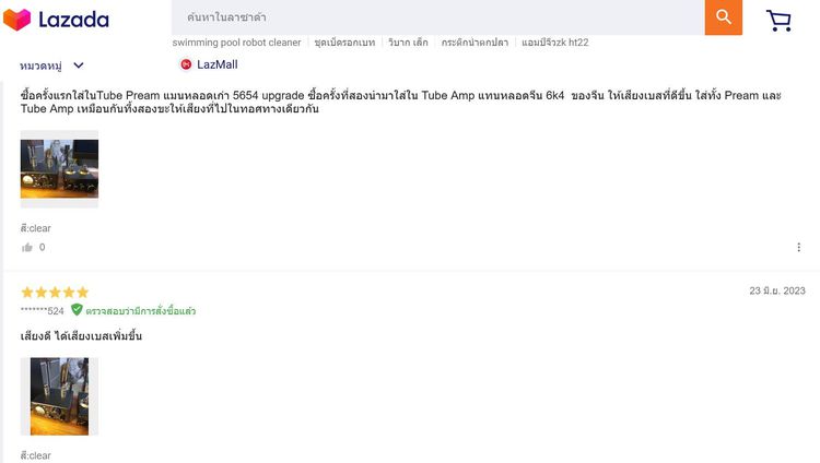 หลอดอัพเกรดปรีหลอด 6K4P เบอร์ 6К4П แทนหลอด 6K4 จีน Tube Preamp และแทน ...