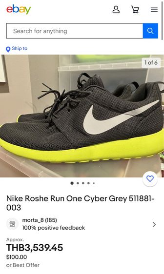 Nike Roshe Run One Cyber Grey เบอร์42.5 รูปที่ 7