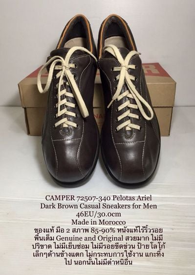 CAMPER Sneakers 46EU(30.0cm) Original งาน Morocco ของแท้ มือ 2 สภาพเยี่ยม, รองเท้า CAMPER หนังแท้ พื้นเต็ม ไม่มีรอยขีดข่วนที่เป็นแผล สวยมาก