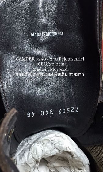 CAMPER Sneakers 46EU(30.0cm) Original งาน Morocco ของแท้ มือ 2 สภาพเยี่ยม, รองเท้า CAMPER หนังแท้ พื้นเต็ม ไม่มีรอยขีดข่วนที่เป็นแผล สวยมาก รูปที่ 17