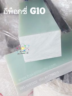EPOXY G10 SHEET - แผ่นอีพ็อกซี่ จี10 - แบกกาไลท์ใยแก้ว สีเขียว - Epoxy Glass Fiber G10 สีเขียว (แผ่นอีพ็อกซี่ใยแก้ว G10 FR 4) รูปที่ 3