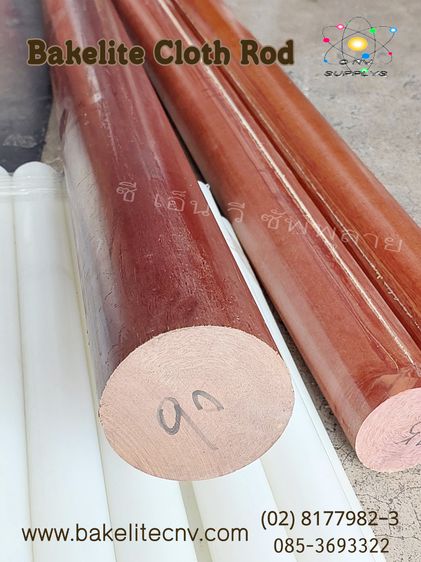 Bakelite Rod - แบกกาไลท์ แท่ง - Bakelite Cloth Rod - แท่งเบกาไลท์ ลายผ้า รูปที่ 6