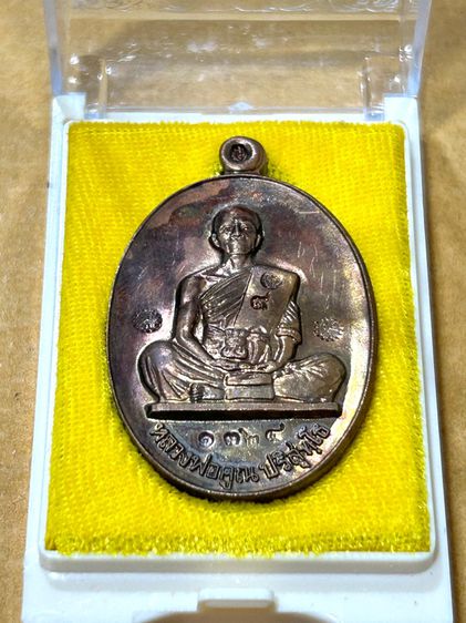 หลวงพ่อคูณ รุ่นสร้างบารมี 19 ปี2554เนื้อ นวะโลหะ รูปที่ 2