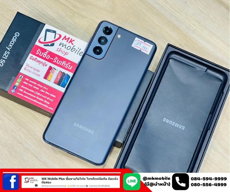 🔥 Samsung S21 5G 8-128 gb สีดำ ศูนย์ไทย 🏆 สภาพงาม 🔌 อุปกรณ์แท้ครบกล่อง 💰 เพียง 10990 รูปที่ 8