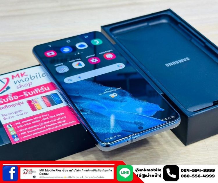 🔥 Samsung S21 5G 8-128 gb สีดำ ศูนย์ไทย 🏆 สภาพงาม 🔌 อุปกรณ์แท้ครบกล่อง 💰 เพียง 10990 รูปที่ 3