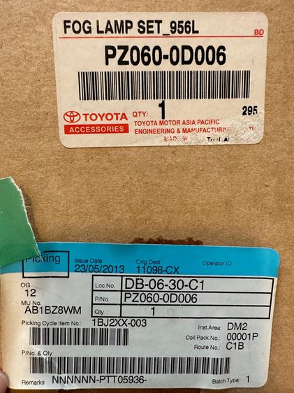 ไฟตัดหมอกแท้ Toyota Yaris รูปที่ 3