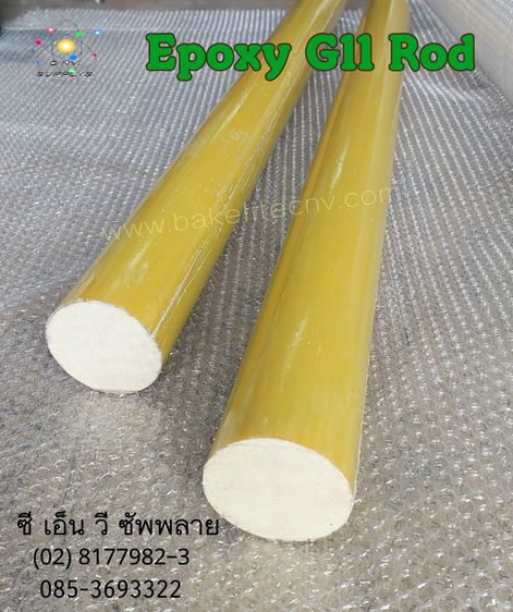 แท่งอีพ็อกซี จี11 - Epoxy G11 Rod - เบกาไลท์ใยแก้ว แท่งตัน - Epoxy Glass Fiber Rod G11 รูปที่ 9