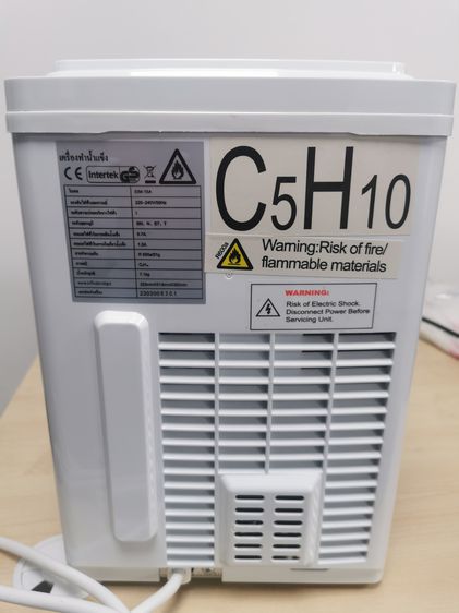 เครื่องทำน้ำแข็งมือสอง รูปที่ 2