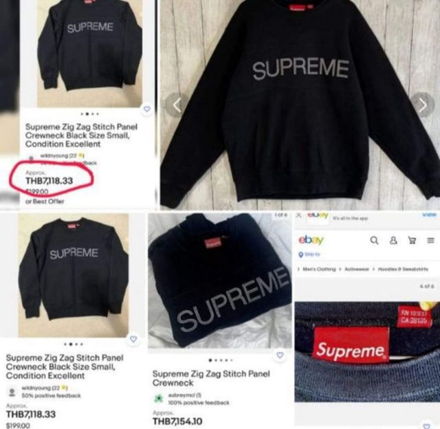 Supreme🧥🇺🇸. รูปที่ 14