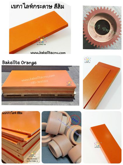 Glass Fiber Rod - Epoxy Glass Rod - แท่งกลาสไฟเบอร์ แบกกาไลท์แท่ง อุตสาหกรรม วิศวกรรม  รูปที่ 18