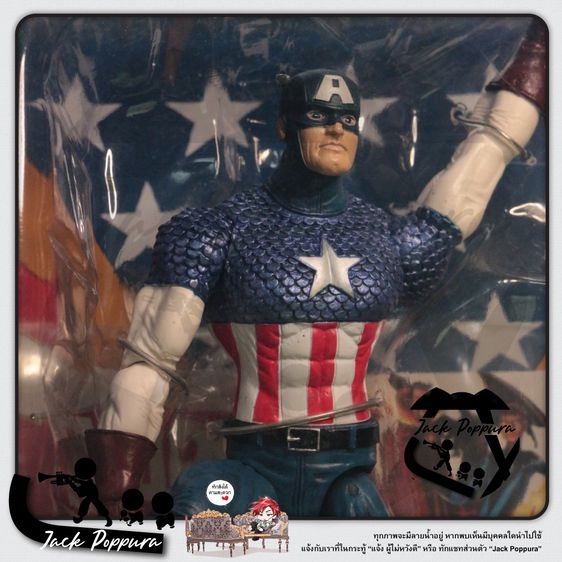 Hero ฟิกเกอร์ ขยับได้ Captain America มือ 1