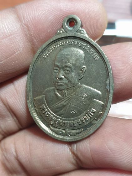 เหรียญหลวงพ่อหยอด วัดแก้วเจริญ รุ่นปลอดโรค เนื้ออัลปาก้า ปี35  รูปที่ 9
