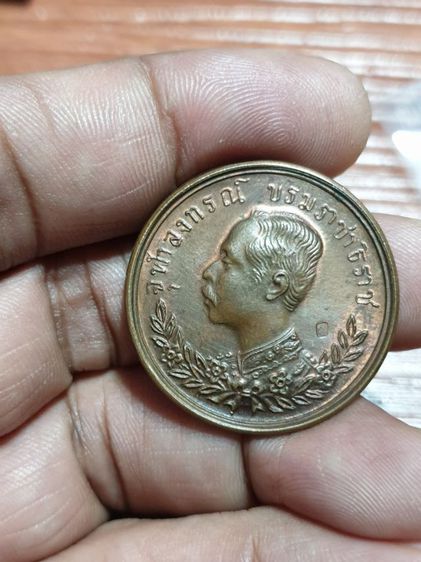 เหรียญในหลวงร.5 หลังสมเด็จพุฒาจารย์โต 90ปี รพ สมเด็จ ณ ศรีราชา ปี2535

 รูปที่ 4