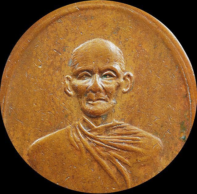 พระบ้าน💡เนื้อสวยมาก เหรียญหลวงพ่อพุ่ม วัดบางโคล่ กทม.รุ่นแรก ปี 2477 เนื้อทองแดง รูปที่ 8