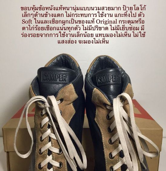 CAMPER Boots 45EU(29.0cm) Original ของแท้ มือ 2 สภาพเยี่ยม, รองเท้า CAMPER หนังแท้ พื้นเต็ม มีร่องรอยเล็กน้อยแทบมองไม่เห็น ตามรายละเอียด รูปที่ 6