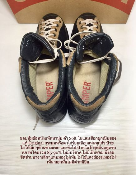CAMPER Boots 45EU(29.0cm) Original ของแท้ มือ 2 สภาพเยี่ยม, รองเท้า CAMPER หนังแท้ พื้นเต็ม มีร่องรอยเล็กน้อยแทบมองไม่เห็น ตามรายละเอียด รูปที่ 15