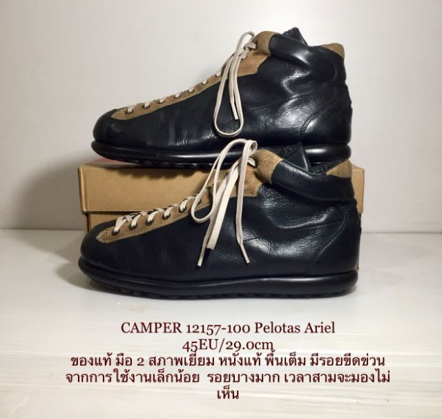 CAMPER Boots 45EU(29.0cm) Original ของแท้ มือ 2 สภาพเยี่ยม, รองเท้า CAMPER หนังแท้ พื้นเต็ม มีร่องรอยเล็กน้อยแทบมองไม่เห็น ตามรายละเอียด รูปที่ 14
