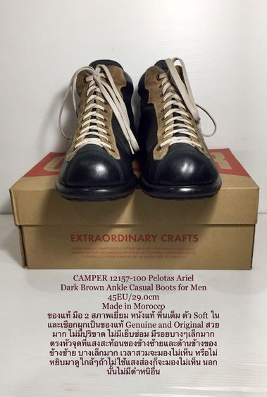 CAMPER Boots 45EU(29.0cm) Original ของแท้ มือ 2 สภาพเยี่ยม, รองเท้า CAMPER หนังแท้ พื้นเต็ม มีร่องรอยเล็กน้อยแทบมองไม่เห็น ตามรายละเอียด รูปที่ 3