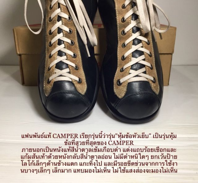 CAMPER Boots 45EU(29.0cm) Original ของแท้ มือ 2 สภาพเยี่ยม, รองเท้า CAMPER หนังแท้ พื้นเต็ม มีร่องรอยเล็กน้อยแทบมองไม่เห็น ตามรายละเอียด รูปที่ 5