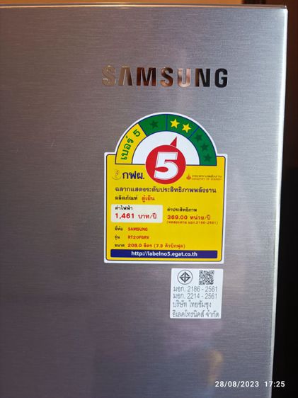 Samsung ตู้เย็น 2 ประตู ตู้เย็น No frost 2 ประตู