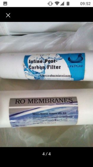 RO กรองน้ำ5ขั้น 081 77752 สี่ เจ็ด รูปที่ 2