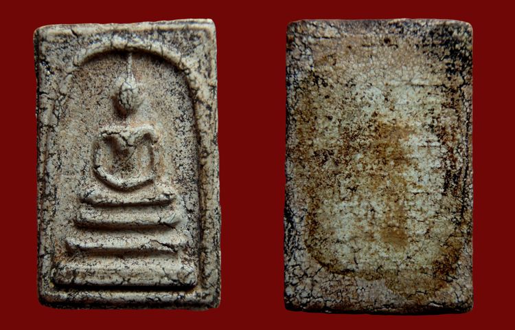 พระสมเด็จวัดระฆังและบางขุนพรหม หลายรายการ AA889500 รูปที่ 13