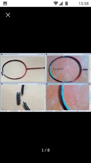 รับซ่อมไม้แบดมินตันเฉพาะแฟรม