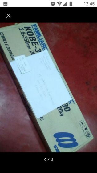 รับซ่อมไม้แบดมินตันเฉพาะแฟรม รูปที่ 9