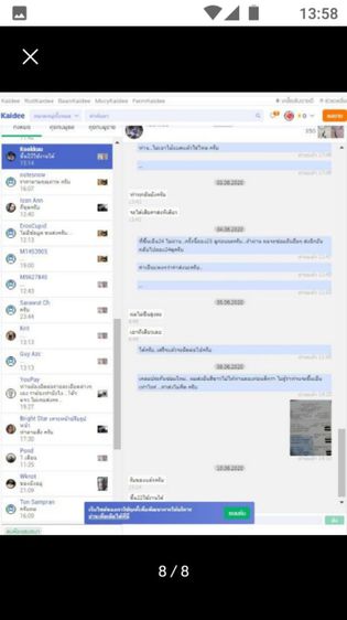 รับซ่อมไม้แบดมินตันเฉพาะแฟรม รูปที่ 5