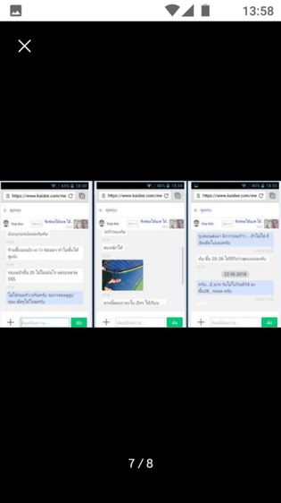 รับซ่อมไม้แบดมินตันเฉพาะแฟรม รูปที่ 4