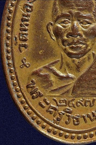 หายาก 🌟 เหรียญหลวงพ่อม่วง วัดหนองกาทอง จ.เพชรบุรี รุ่นแรก ปี 2497 รูปที่ 10