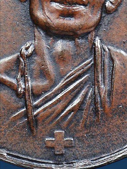 🌟พิมพ์ ป ใหญ่ นิยม เหรียญหลวงพ่อโอภาสี วัดอาศรมบางมด รุ่นแรก ปี 2498  รูปที่ 2