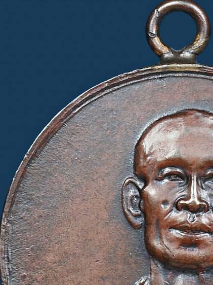 🌟พิมพ์ ป ใหญ่ นิยม เหรียญหลวงพ่อโอภาสี วัดอาศรมบางมด รุ่นแรก ปี 2498  รูปที่ 5