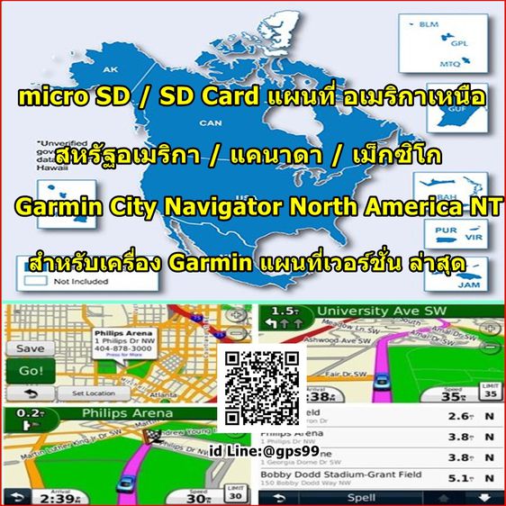 SD CARD MAP GARMIN 2024 แผนที่ไทย-ต่างประเทศ  ยุโรป อเมริกา ออสเตเลีย-นิวซีแลนด์ เอเชีย ลาว เอเชียใต้ ตะวันออกกลาง แอฟริกา   รูปที่ 4
